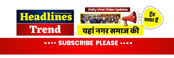 headlinetrend Profile Banner