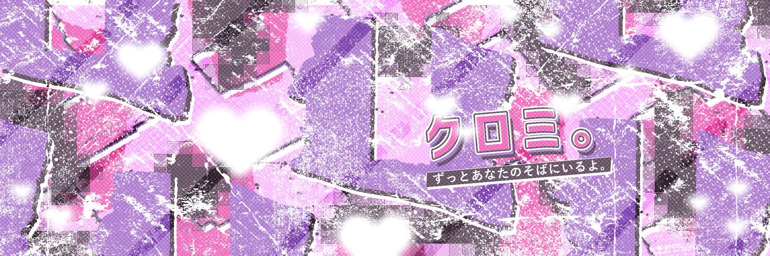biyzerq's profile banner image