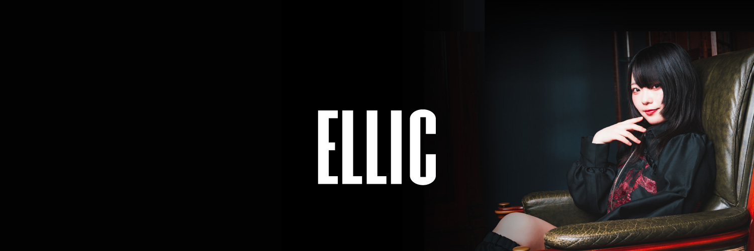 ELLIC banner