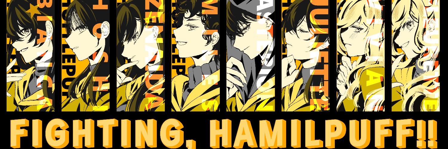 ⌜rowan⌟ ⌞baek⌝ #HE15 — Hufflepuff banner