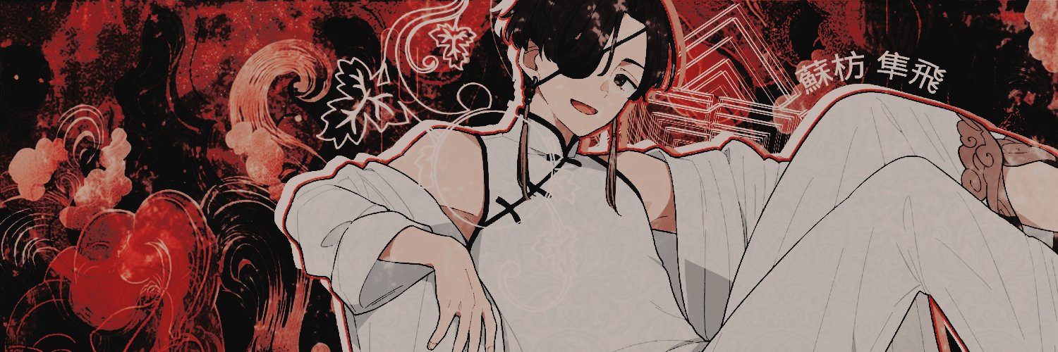 ᅠᅠ⁎ ،̲،̲ 🏮 ⊹. 𝘀𝘂𝗼。 banner