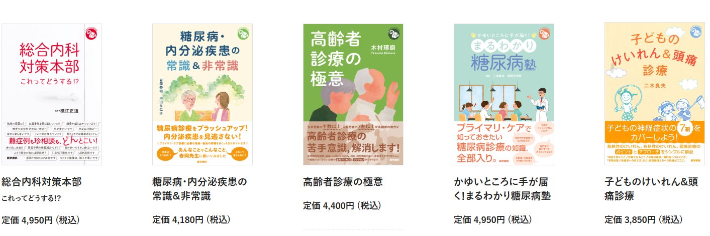 generalistbooks's profile banner image