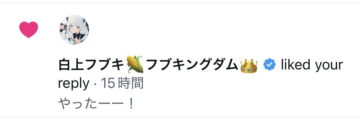 無名🌽🌲🥐🍙🍃☄️👾 banner