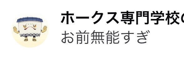 フラフィー's banner