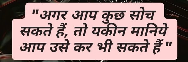 Rajchahar_009 Profile Banner