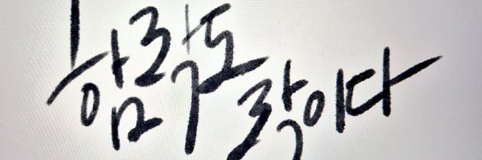 함락 banner