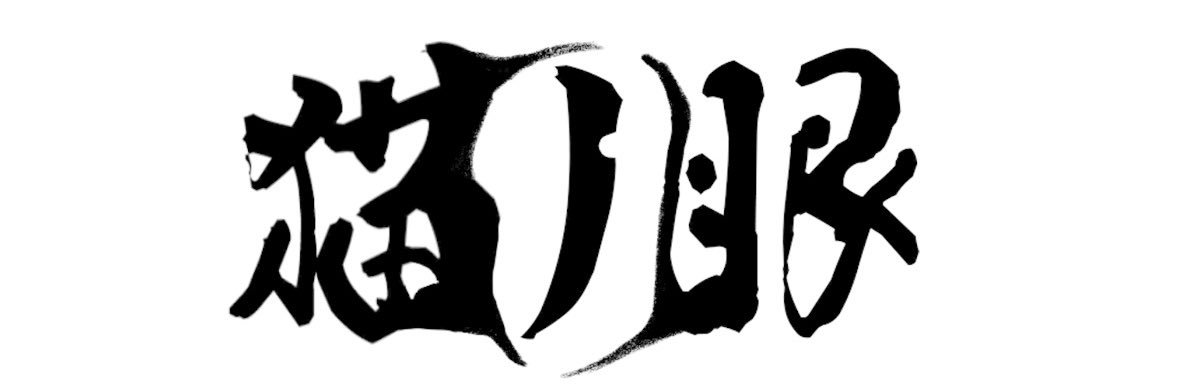 Sean banner