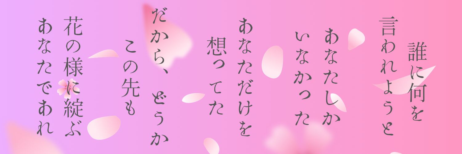 TKA banner