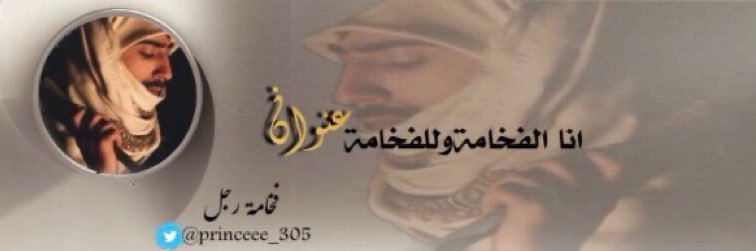 Princeee_305's profile banner image