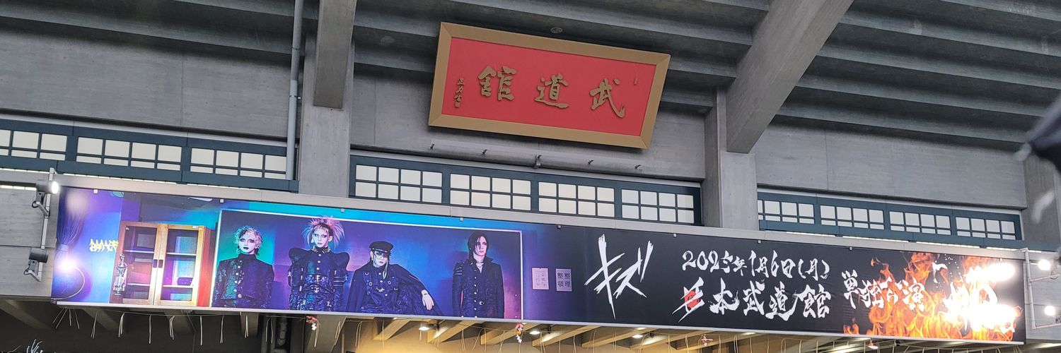 hi_na_666's profile banner image