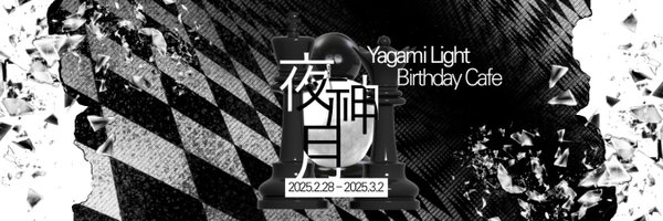 2025_Light_HBD Profile Banner