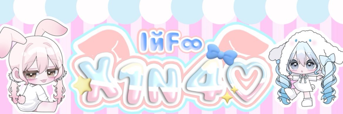 にな banner