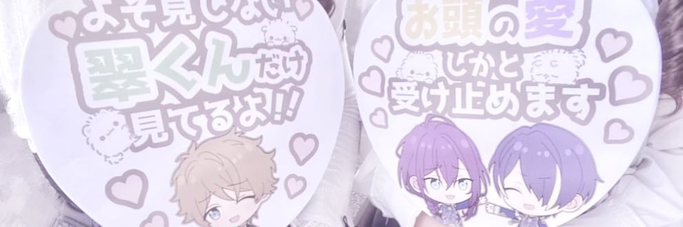 ✩ banner