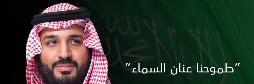 anmalmousa's profile banner image