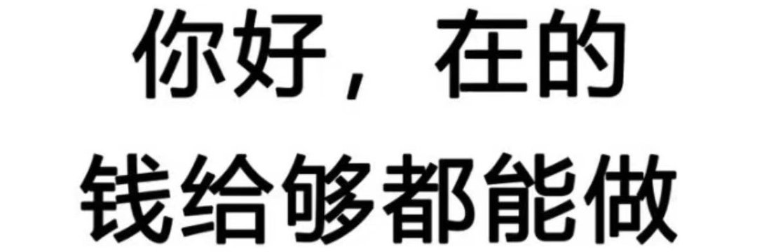 uu大王 banner