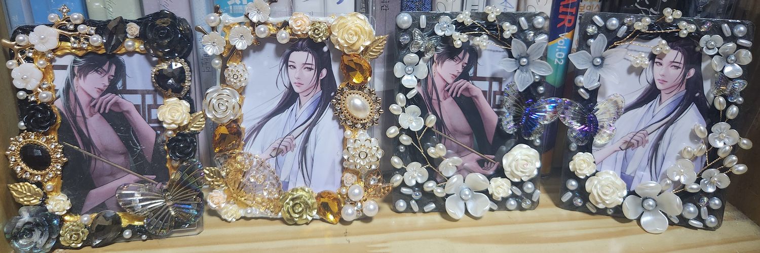 혜윰's banner