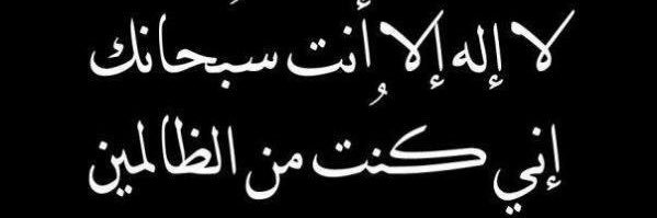 majad113's profile banner image