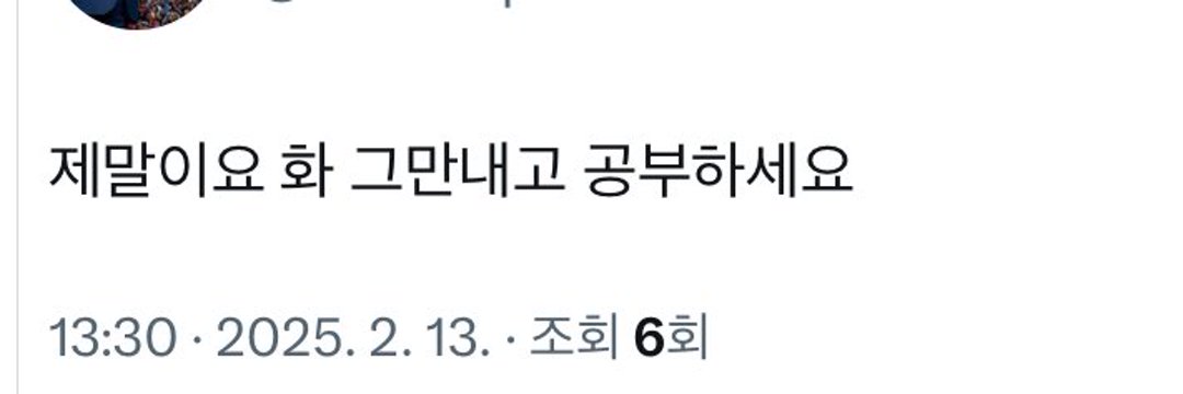 싱쟈's banner