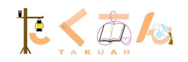 Takuan2goki Profile Banner