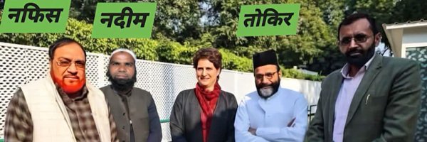 ExMuslimShaikh Profile Banner