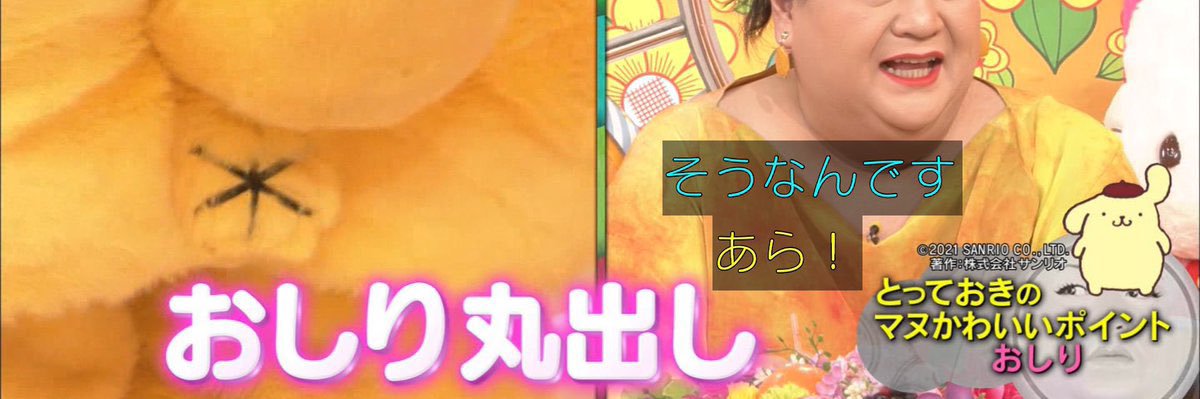みみたん's banner