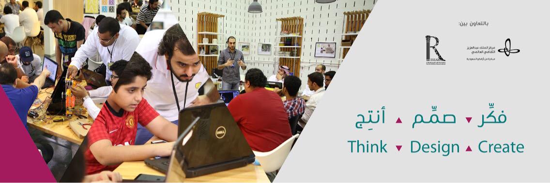 FABLAB_Dhahran's profile banner image