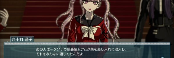 Reivy3333 Profile Banner