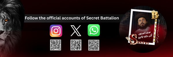 secretb0ttalion Profile Banner