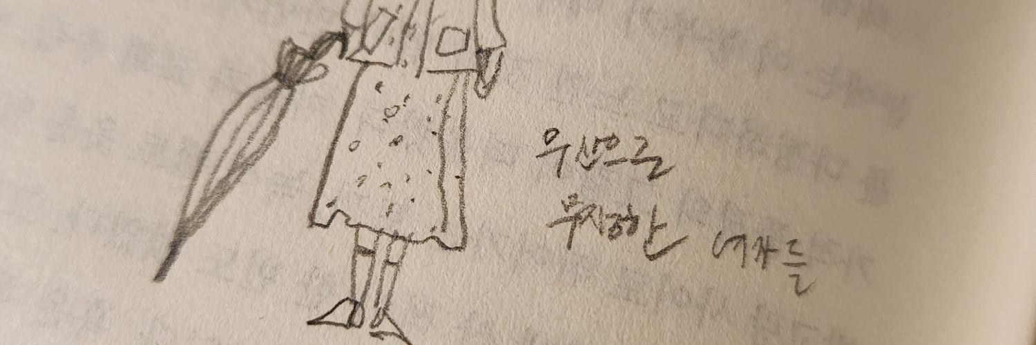 안립 banner