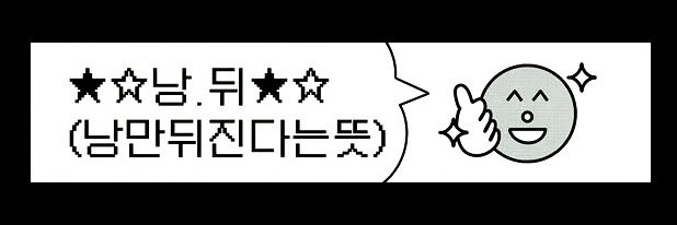 곽두팔²⁹ banner