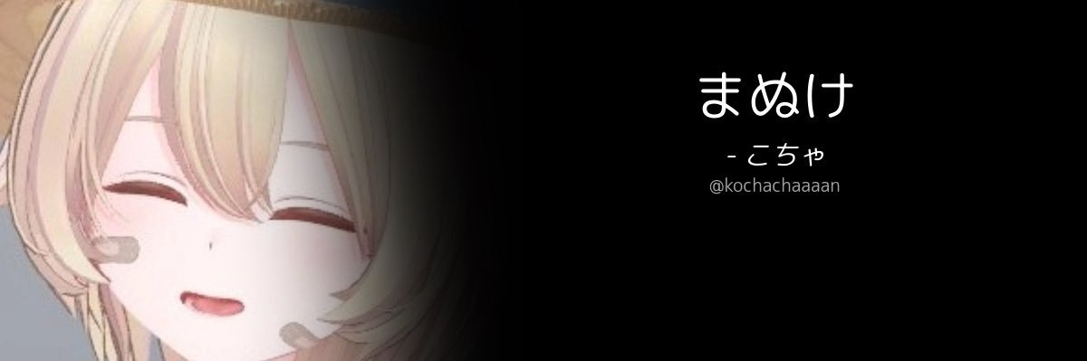 inx_frx's profile banner image