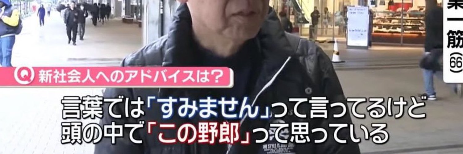 にょっす🐮✋ banner