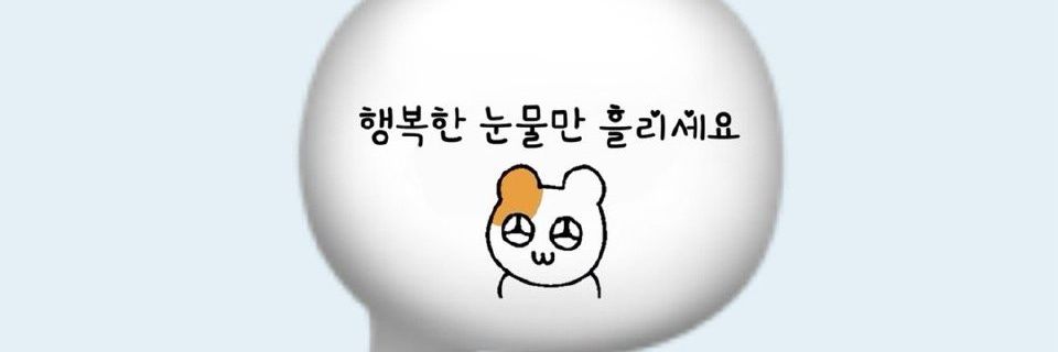 삼칠's banner