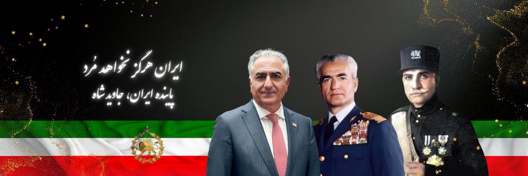 Persian Gulf 👑's banner