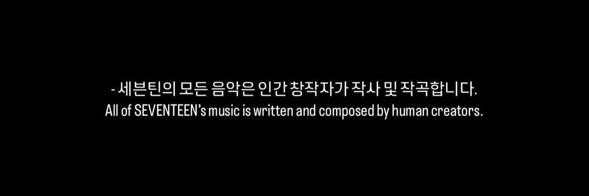 protect svt | semi hiatus's banner