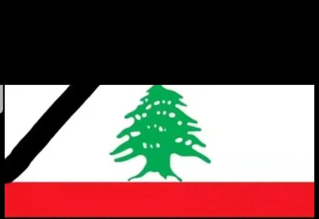 🇱🇧Lebanon 💔 #HussainForAll #HussainForJustice banner