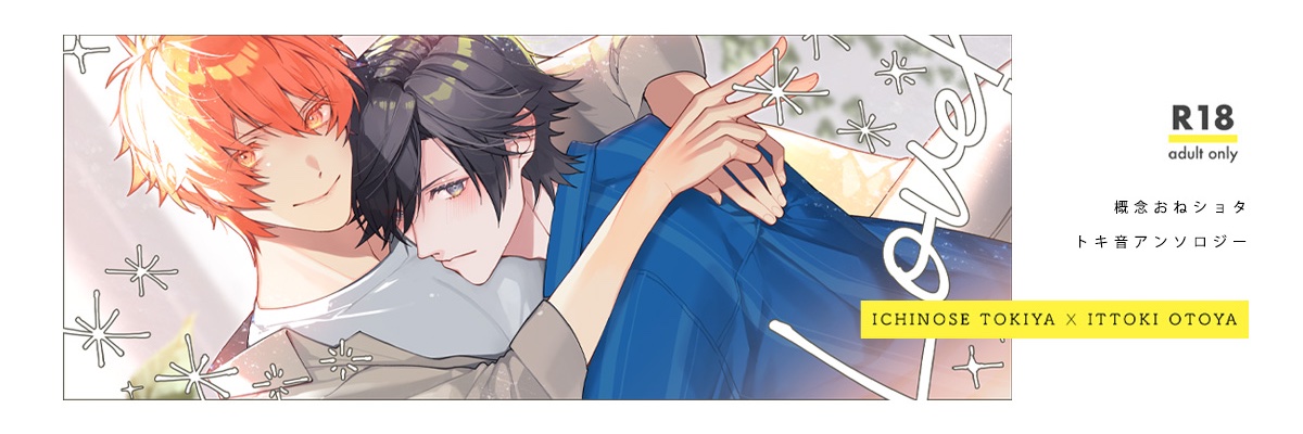0neshotkot's profile banner image