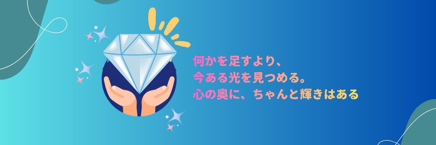 🌿時光凜｜本音を引き出す人事 banner