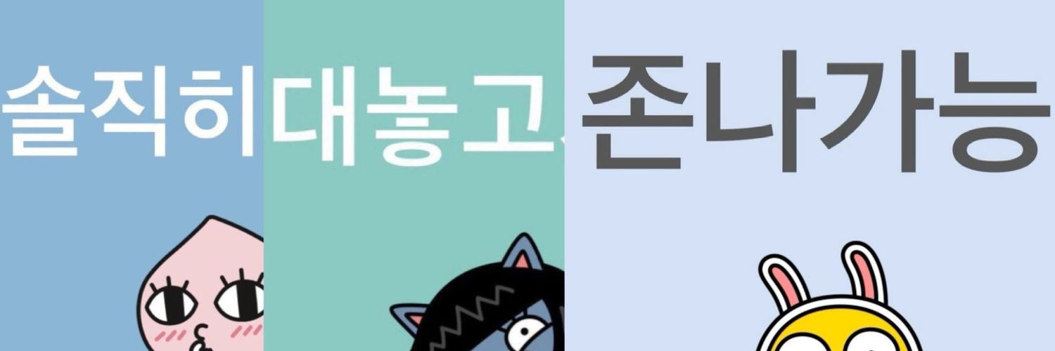 찬찬's banner