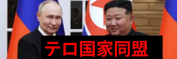 今すぐ行け banner