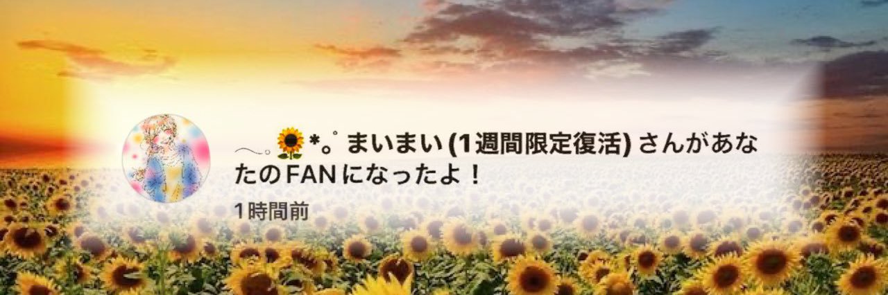 Rei09325's profile banner image