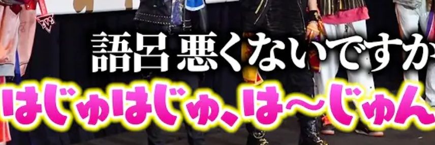 豆腐。ドプショ1日目 banner