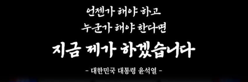 FuckingMinjoo's profile banner image