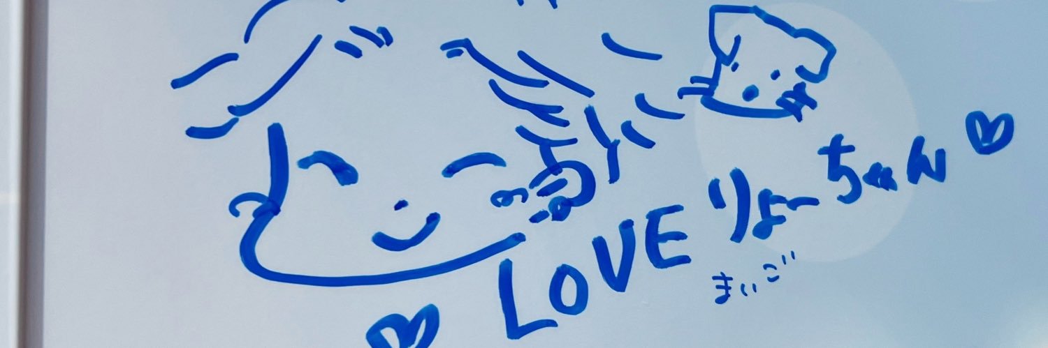 RwanwanS's profile banner image