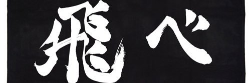 waka_GR7's profile banner image
