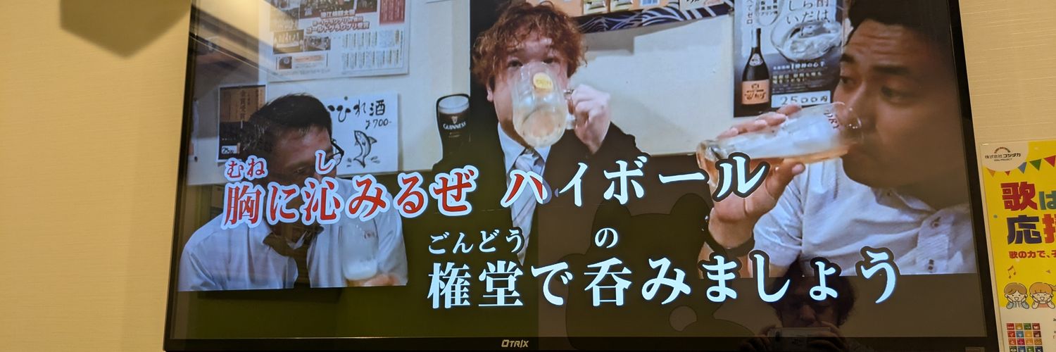 こにたん banner