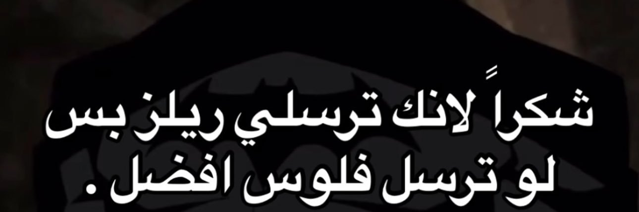 S.M banner