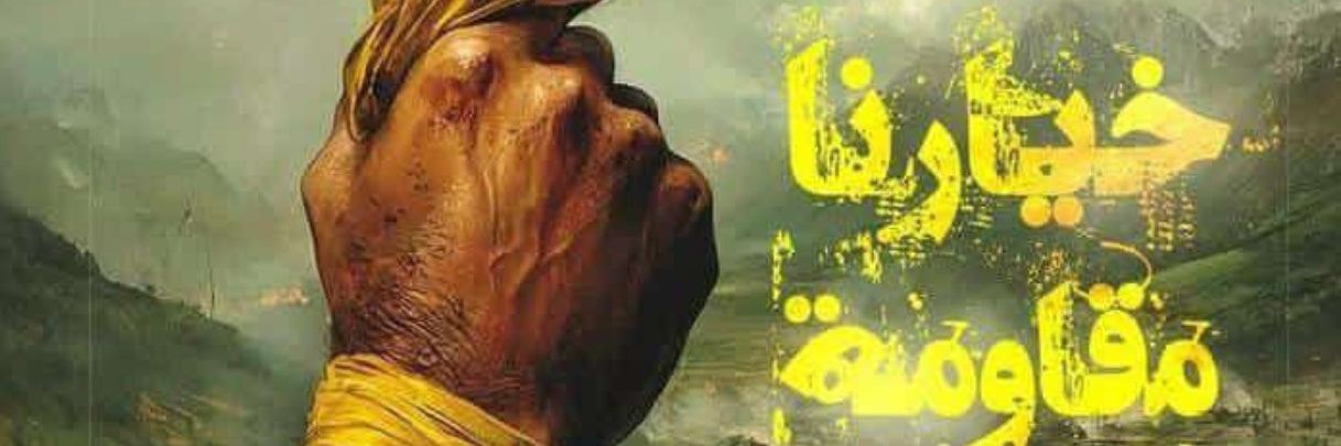 dimaa124737's profile banner image
