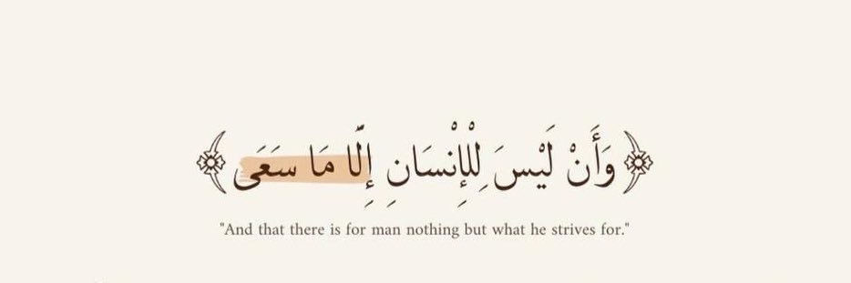 Aml | أمـــل banner