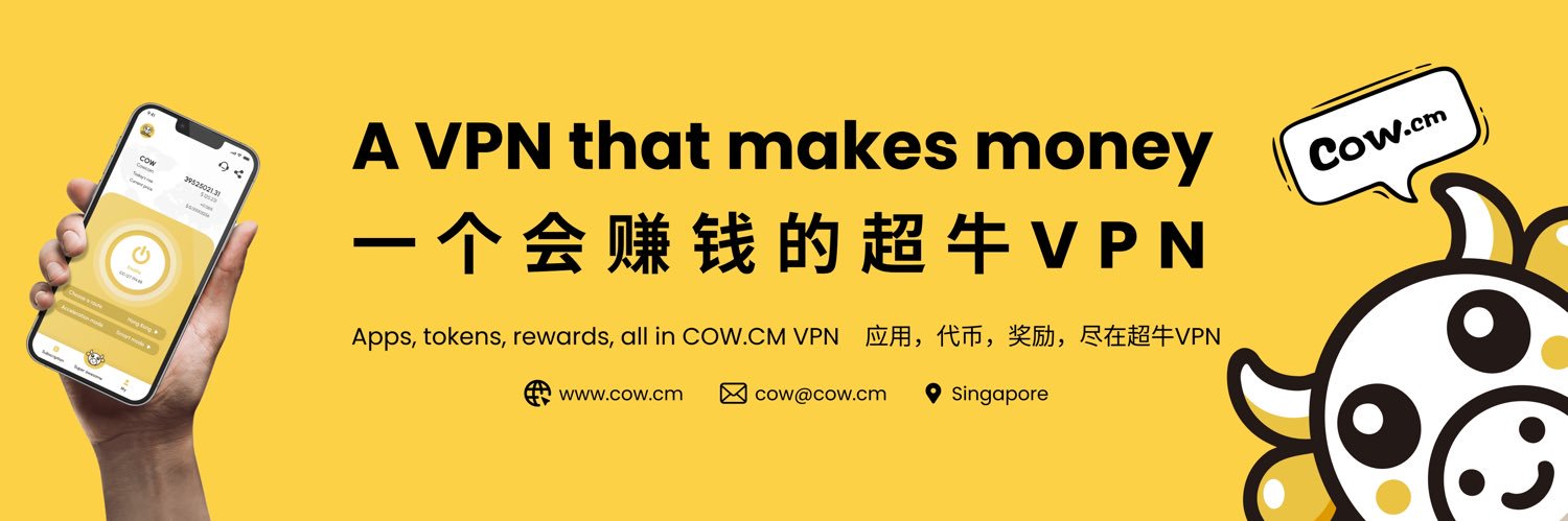 COW.CM超牛 banner